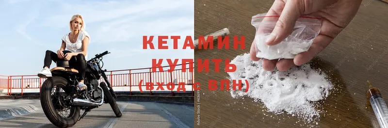 Кетамин ketamine  Короча 